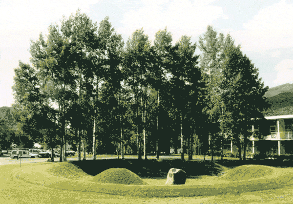 “Earth Mound” (1954) by Herbert Bayer
